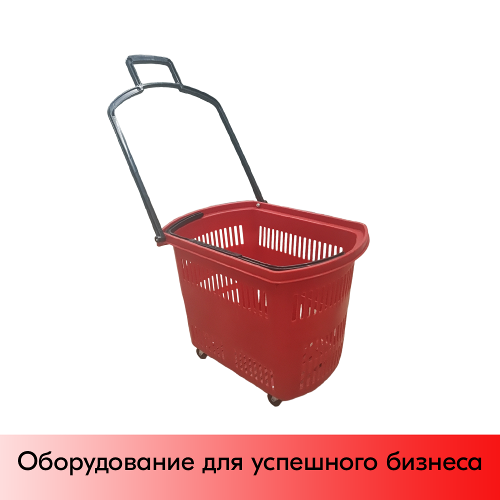 01_Корзина тележка пластиковая 4 колеса 45л, 2 ручки, Красный, RD