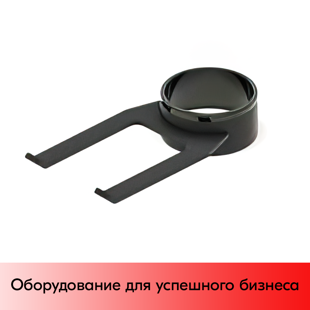 01_Держатель ручного сканера, RAL 9005, Черный