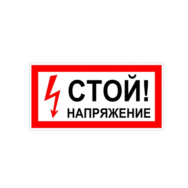 sk_Знак 