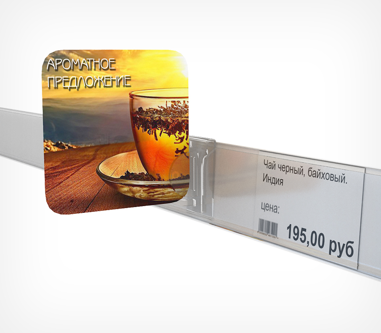 02_Держатель рекламных стопперов DS-CLIP