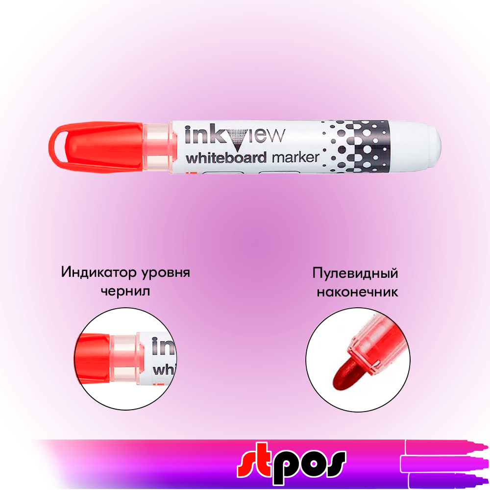 02_Маркер на водной основе для белой доски InkView PWB-202 (стираемый, с индикатором уровня чернил), пулевидный наконечник 0,8-2,2мм, Красный 02_Маркер на водной основе для белой доски InkView PWB-202 (стираемый, с индикатором уровня чернил), пулевидный наконечник 0,8-2,2мм, Красный