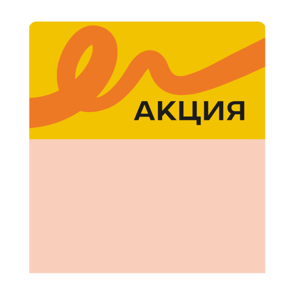 sk_Шелфстоппер stpos TAPE из ПЭТ 0,3мм в ценникодержатель, 70х75 мм 