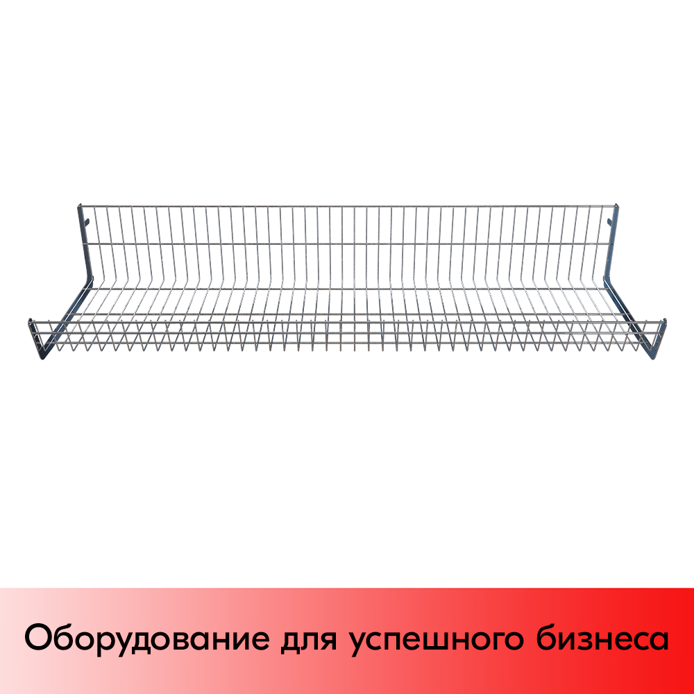 03_Основание корзины сетчатой навесной 400х1330х200 мм (унив. для 25 50 серии), Хром