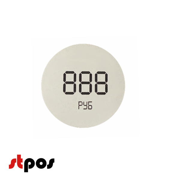 1_Ценники-трафареты самоклеющиеся, съемный клей, круг 29мм, БЕЛЫЕ с чёрным траф., 3знака + РУБ (250ш