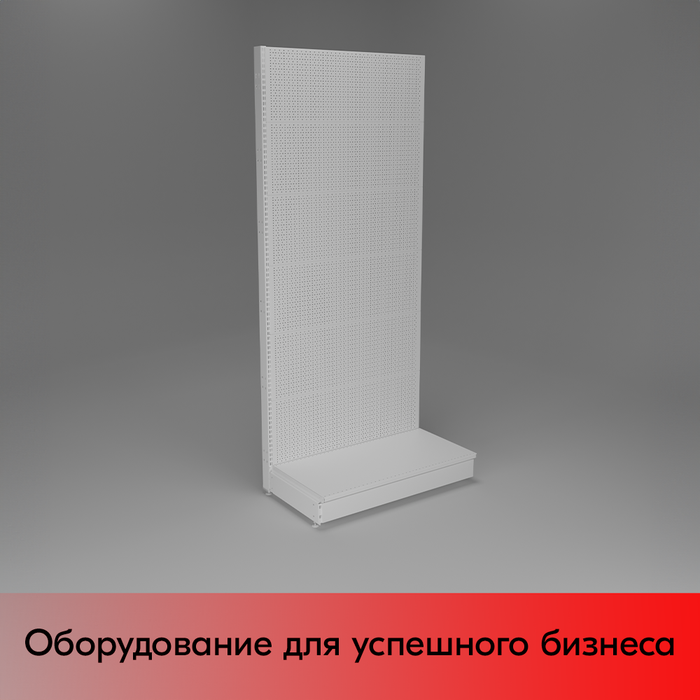 01_НАБОР Стеллаж 25 70 ПЕРФОРИРОВАННЫЙ пристенный2250х1000хо500, 1 полка + плинтус, RAL9016, Белыйа)