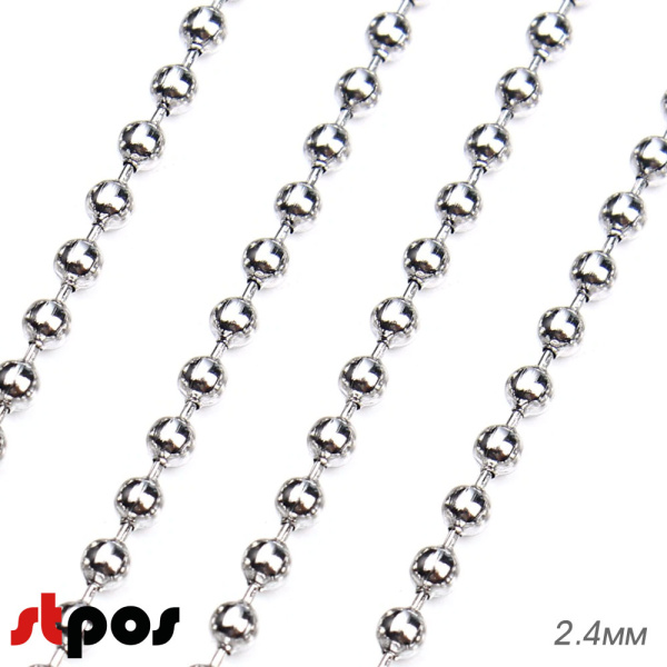 00_Шариковая цепочка металлическая 2,4 мм, хром