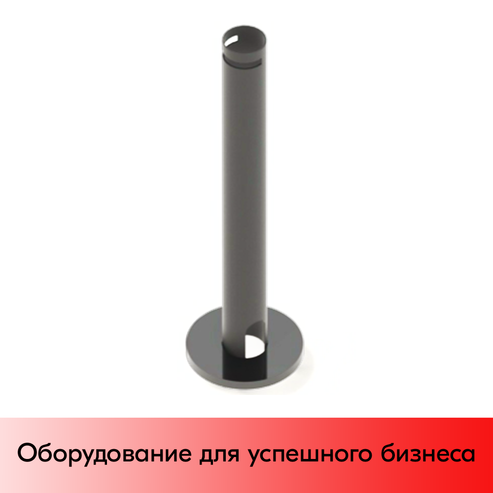 01_Стойка базовая 350 мм, d51 мм, отверстия под провода 60х24 мм, RAL7024, Графитово-серый 01_Стойка базовая 350 мм, d51 мм, отверстия под провода 60х24 мм, RAL7024, Графитово-серый