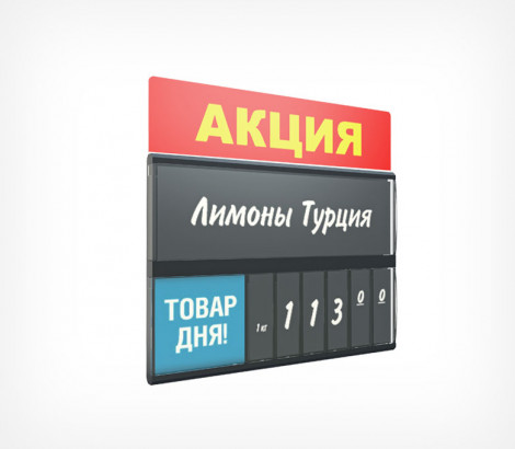04_Табличка для кассет цен «Акция» PC TOPPER, Красный