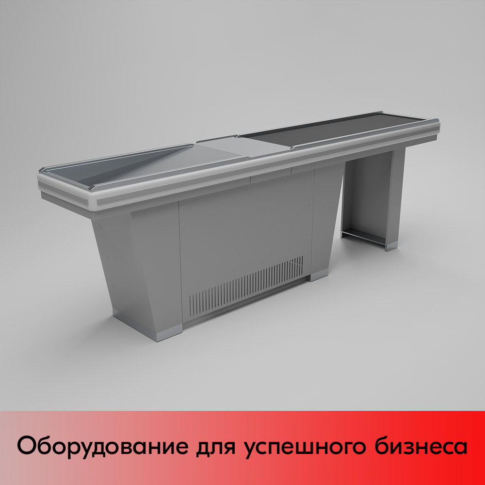 01_Кассовый бокс Stream-L-290S-Т150 (тр-р 150см,шл_нерж, б_выр.,уз_нак), RAL9022, Серый, Левый