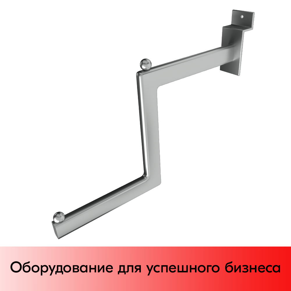 01_Кронштейн для экономпанели ступенчатый 400мм, высота 230мм, F 109, хром