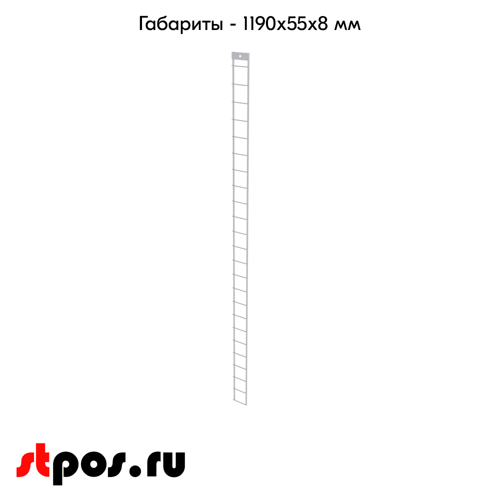 04_Рамка с планкой для навески крючков 1200x55мм, RAL9016, Белый