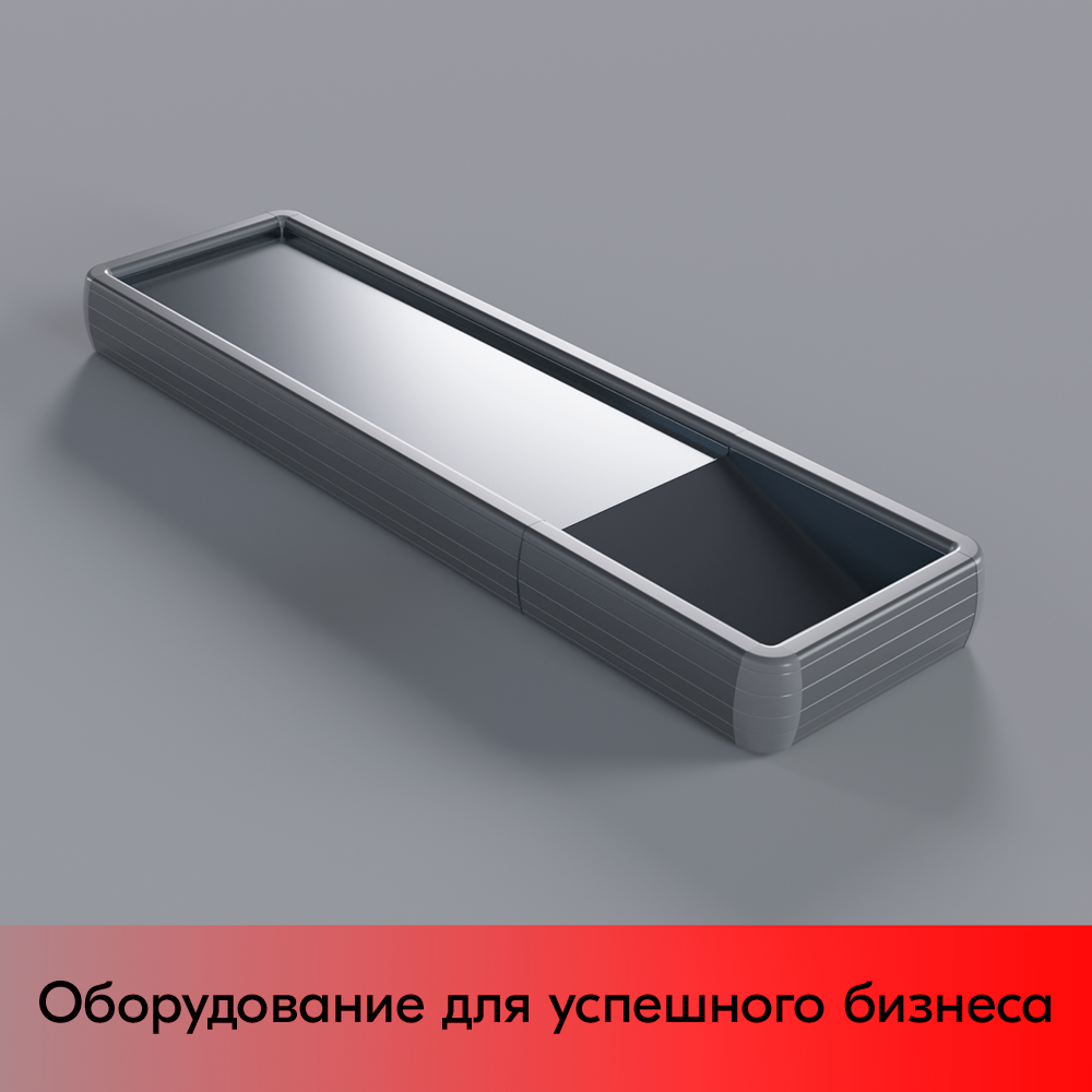 03_Рабочая поверхность для кассового бокса МИНИМАРКЕТ, узкий накопитель, длина 1500мм