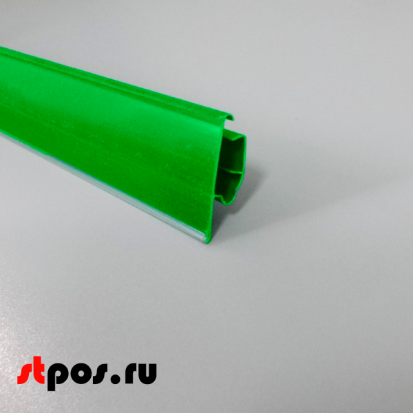 00_Ценникодержатель полочный двухпозиционный LST 39 длина 1238мм, RAL6018, САЛАТНЫЙ 00_Ценникодержатель полочный двухпозиционный LST 39 длина 1238мм, RAL6018, САЛАТНЫЙ