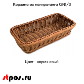 Корзина из полиротанга 325х176 (высота  бортика 65  мм)#