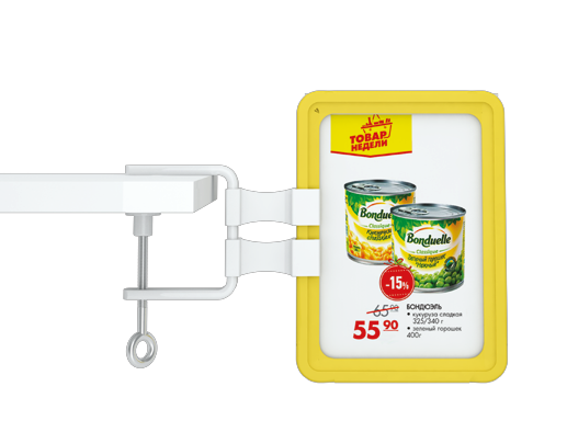 ЖЕЛТАЯ  пластиковая рамка А5 на СТРУБЦИНЕ