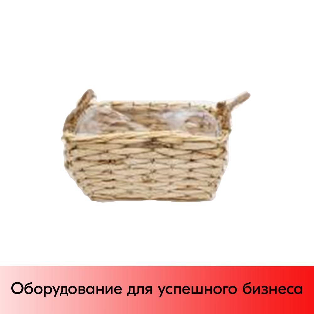 01_Корзинка плетеная прямоугольная, банановый лист, две ручки, внутри пленка, 190х110 мм