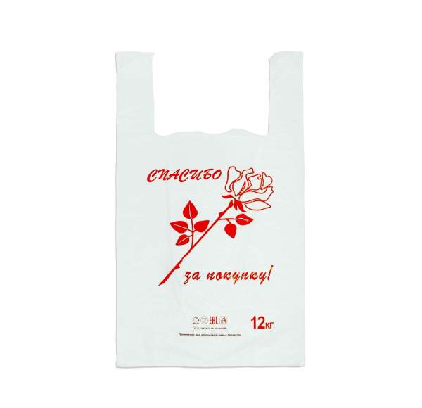 01_Пакеты Майка 28х48см, (100штупак, 40 упмеш) Спасибо за покупку, Белый