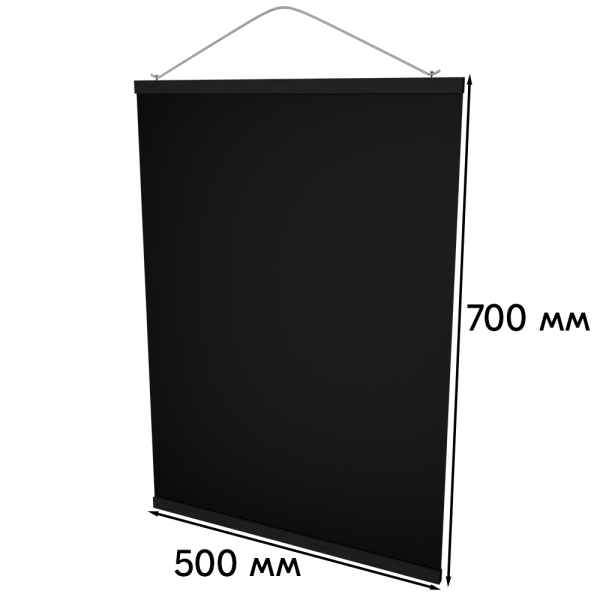 sk_Доска меловая 500х700 подвесная черная