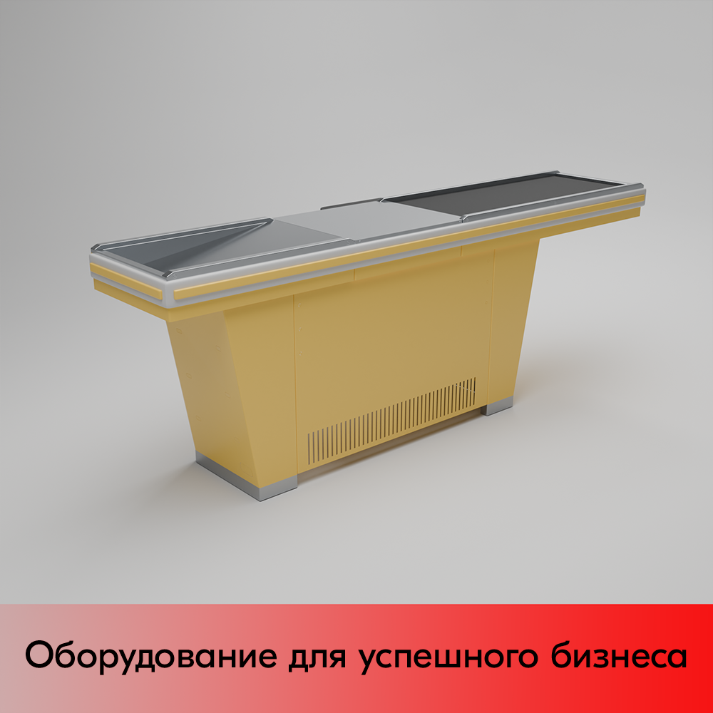 01_Кассовый бокс Stream-L-290-Т120 (тр-р120 см, шлиф. нерж., б_выр, уз_нак.), RAL1018, Желтый, Левый