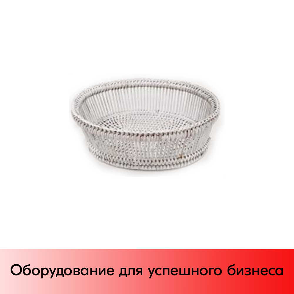 01_Корзинка плетеная овальная из ротанга, 270х220х80 мм, Белый