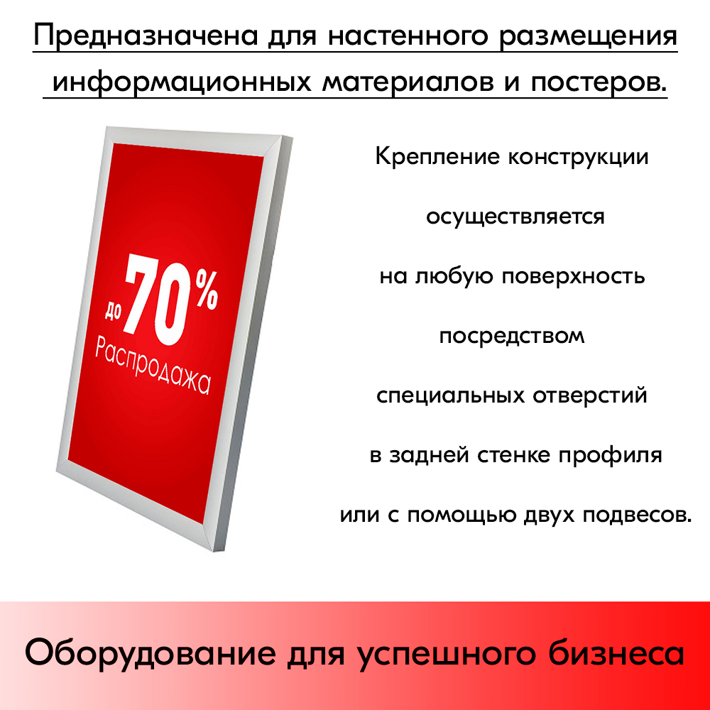 07_Алюминиевая рамка Нельсон ПН-62 А2 матовое серебро