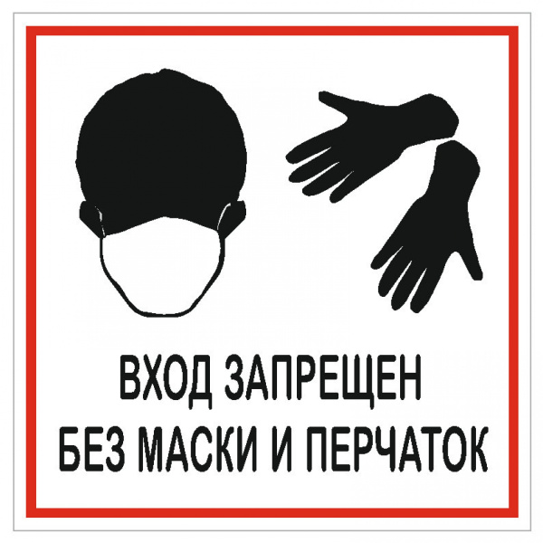 1_Табличка 