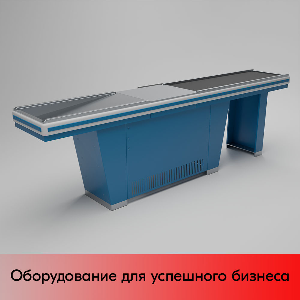 01_Кассовый бокс Stream-L-320-Т150 (тр-р 150см,шл_нерж.,б_выр_,уз_нак.), RAL5005, Синий, Левый