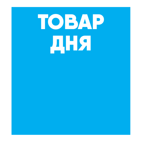 Шелфстоппер (шелфтокер) из ПЭТ 0,25мм в ценникодержатель, 65х70 мм "Товар дня", голубой тон