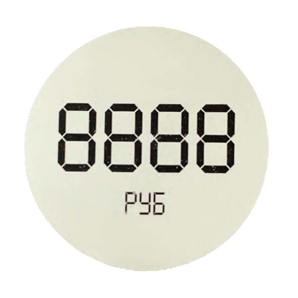 sk_Ценники-трафареты полипропилен, съемный клей, круг 29мм, БЕЛЫЕ с чёрным траф.,4знака + РУБ (250шт)