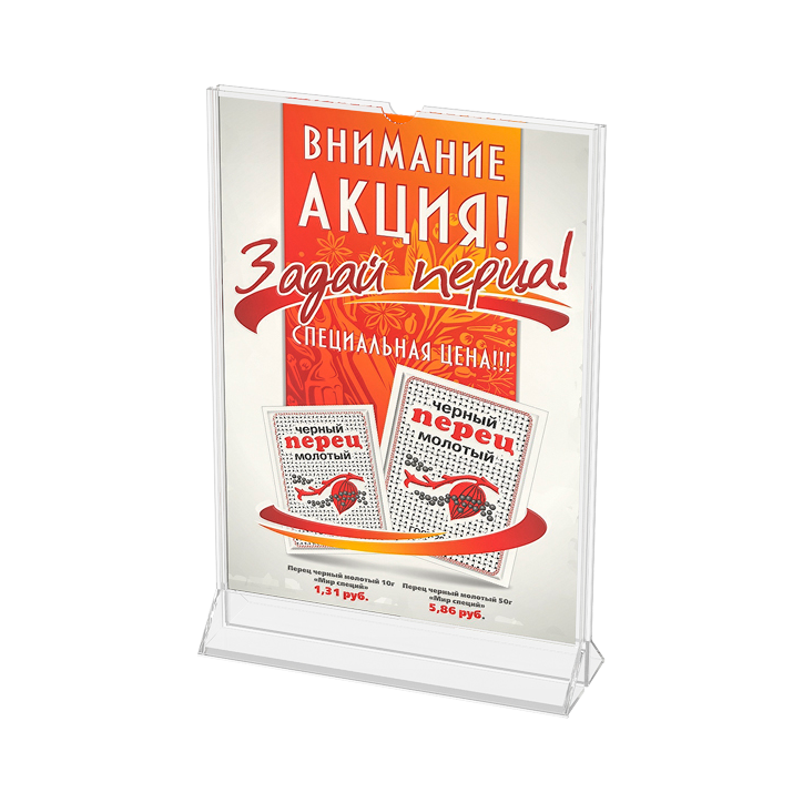 Подставки для информации, меню и подарочные карты