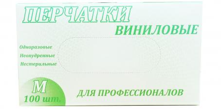 02_Перчатки виниловые смотровые неопудренные, 100шт.уп., 10 уп.кор. L, черные