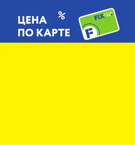 01_Шелфстоппер из ПЭТ 0,3 мм ценникодержатель, 73х79 мм 
