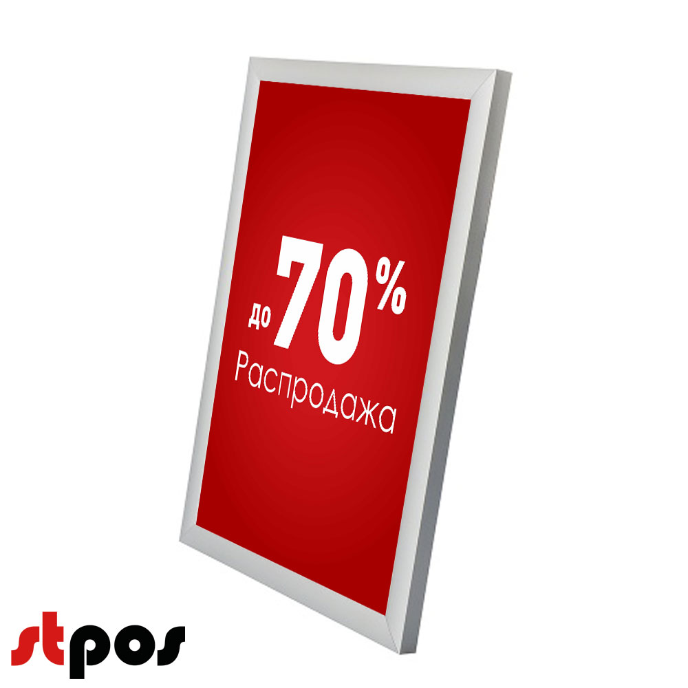 01_Алюминиевая рамка Нельсон ПН-62 А4 матовое серебро