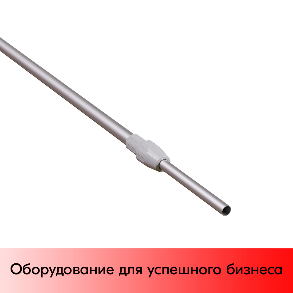 01_Трубка алюминиевая телескопическая TEL-LOCK-ALUTUBE 1100-1400 мм, трубка серая, переходник серый 01_Трубка алюминиевая телескопическая TEL-LOCK-ALUTUBE 1100-1400 мм, трубка серая, переходник серый