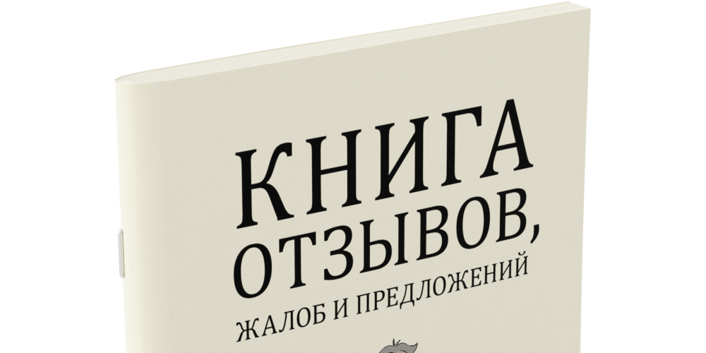 «Печатные издания» для магазина