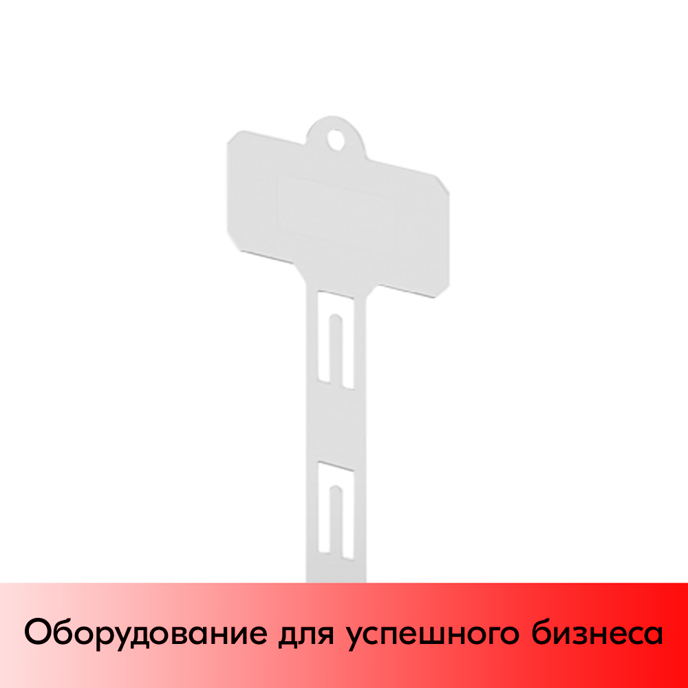 01_Подвесная пластиковая лента 610 мм CLIP STRIP-TR-01, 12 крючков, Прозрачный