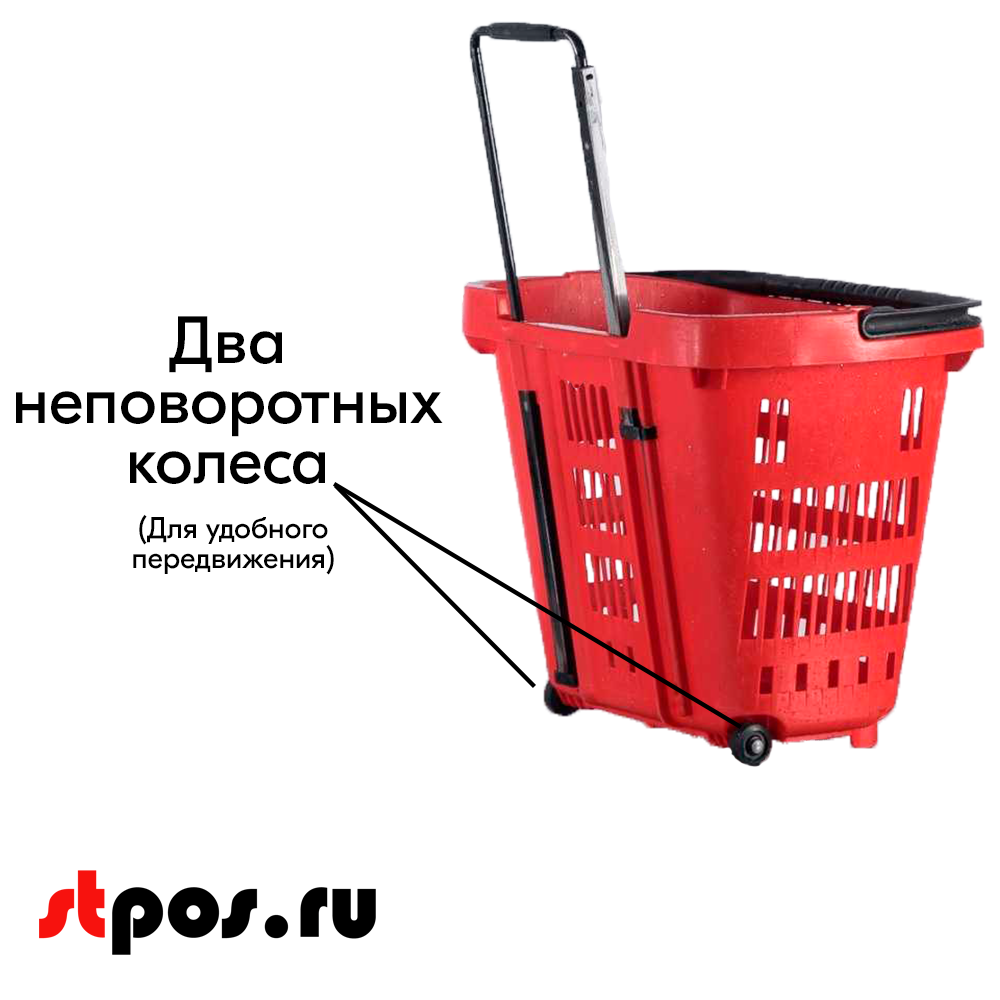 Корзина тележка пластиковая 2 колеса 34л, 2 ручки, Красный, RD
