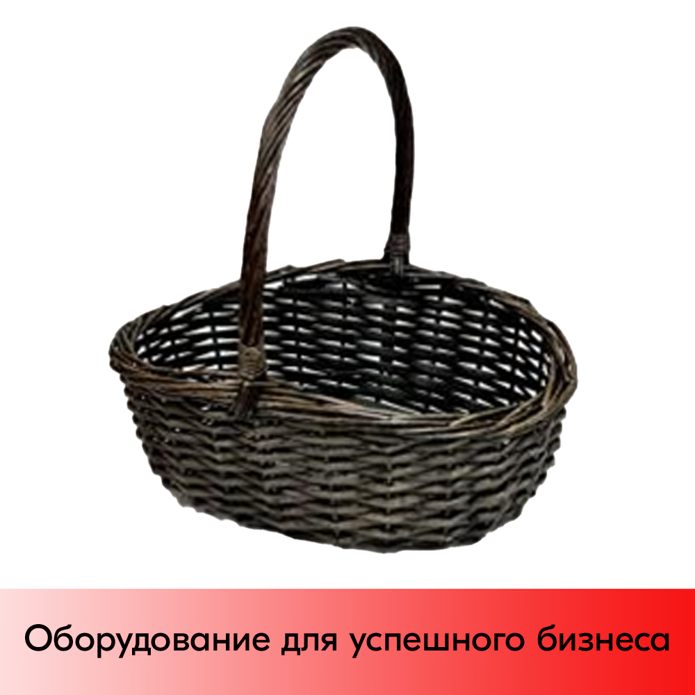 01_Корзинка овальная, резанная ивовая лоза, полукруглая ручка, 300х200 мм, Зеленая