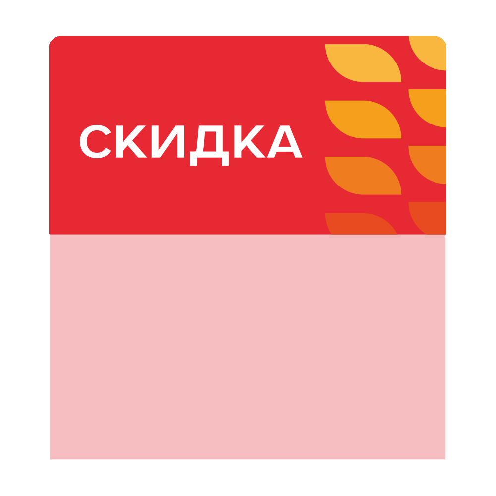 sk_Шелфстоппер stpos LEAF из ПЭТ 0,3мм в ценникодержатель, 70х75 мм 