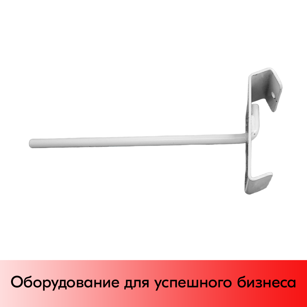 03_Держатель для абразивных дисков 275х120 мм на штангу 30х15, Белый RAL9016