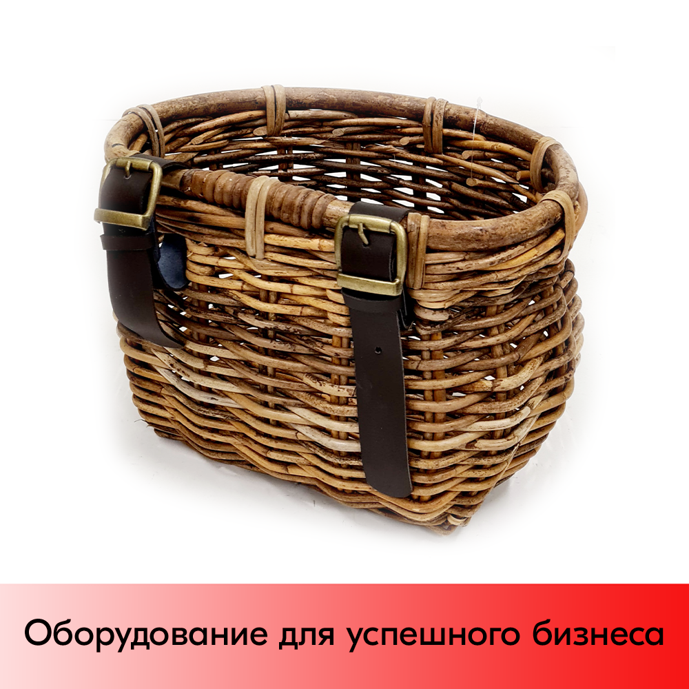 01_Корзинка для велосипеда плетеная из натурального ротанга,кожанными ремнями,320х250х210 мм, Коричневый