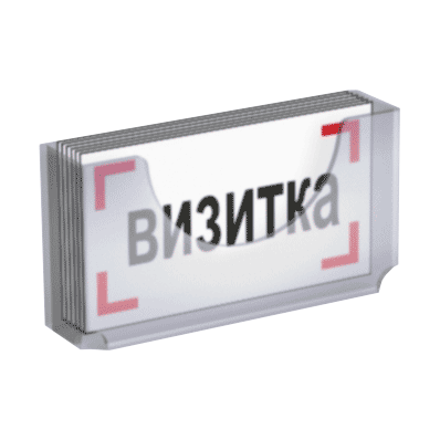  95мм, Карманы подвесные со скотчем