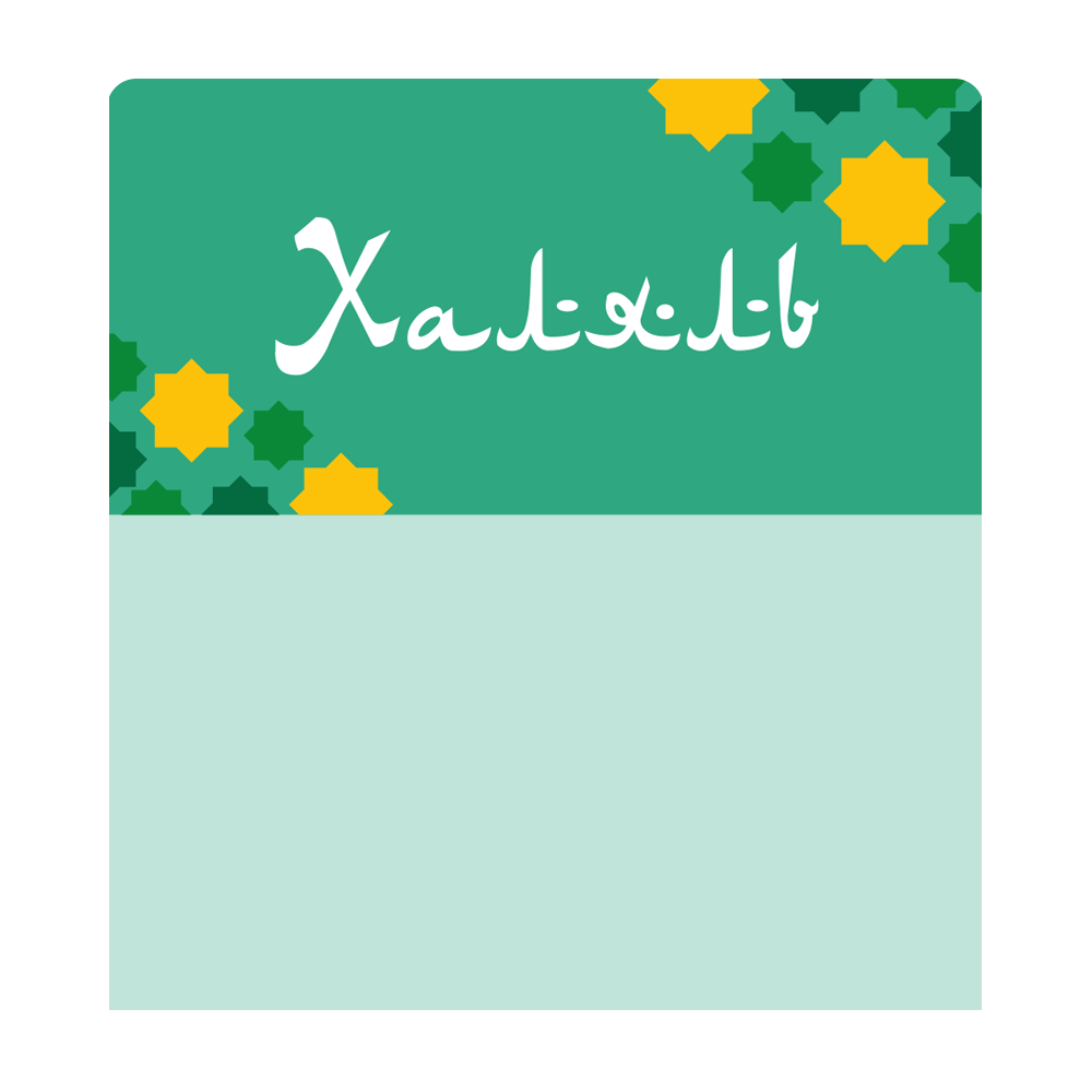 sk_Шелфстоппер STPOS ромб из ПЭТ 0,3мм в ценникодержатель, 70х75 мм Халяль, зеленый тон