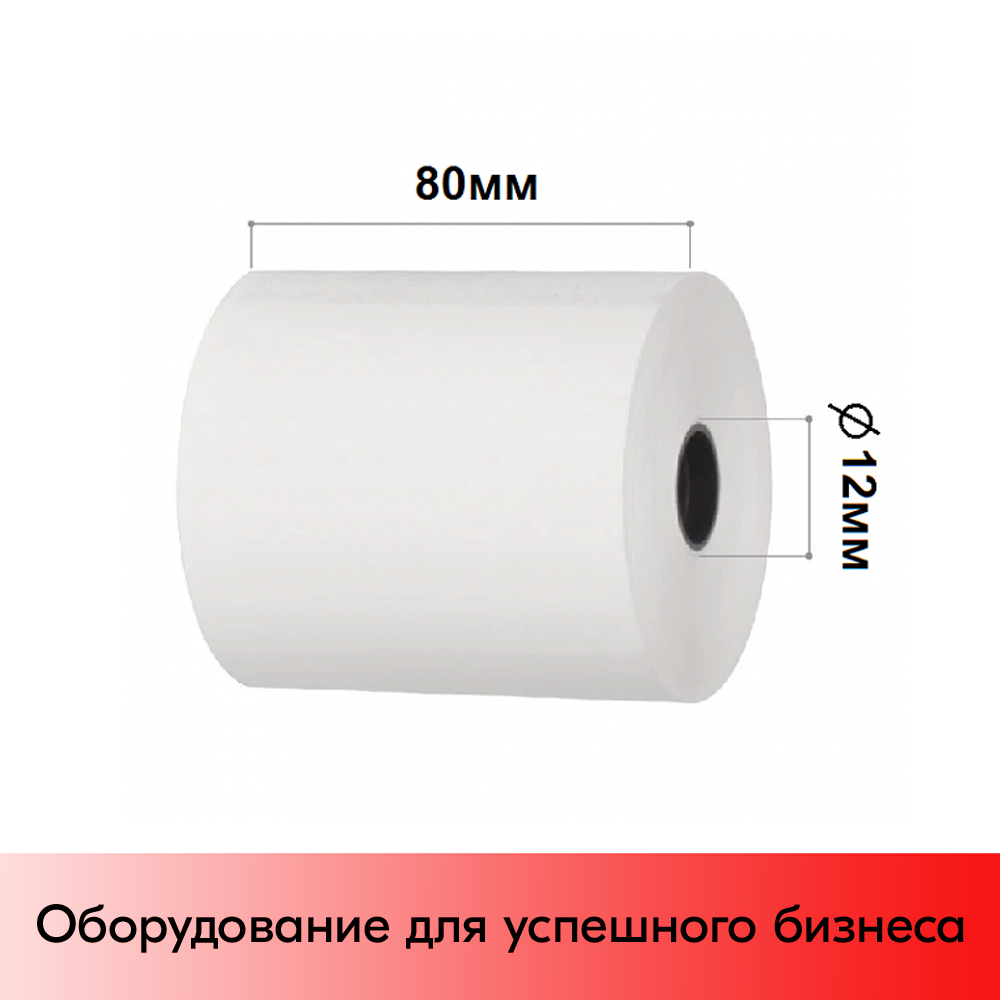 01_Чековая термолента 80х60х12 (60шт), 60 метров