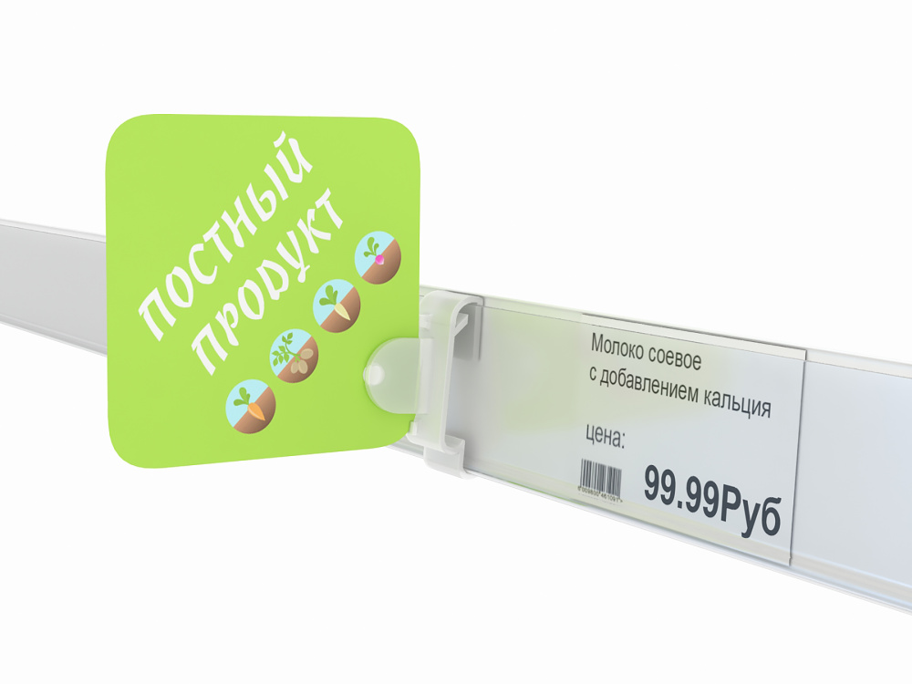 02_Универсальный держатель рекламных стопперов UNI-CLIP