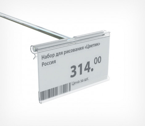 02_Ценникодержатель на крючок откидной RH высота 39 длина ширина 80мм, прозрачный