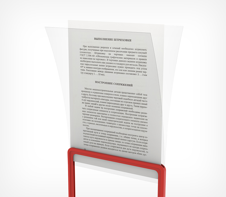 03_Карман-протектор A4 пластиковый антибликовый PP, Прозрачный