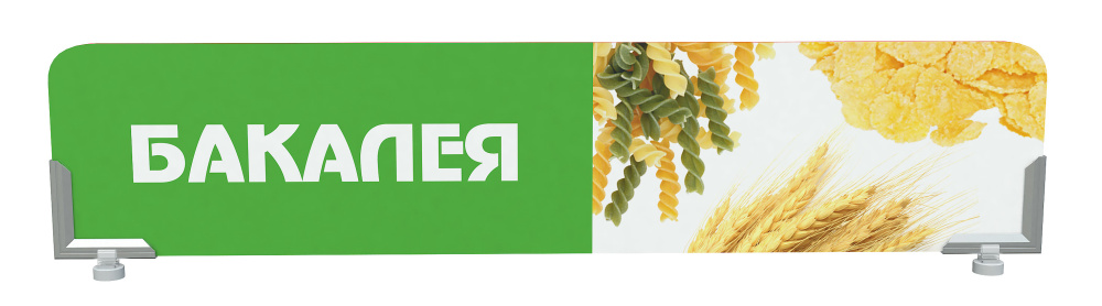 02_Алюминиевый держатель вывески на магнитах  ALU-BOARD-MGT