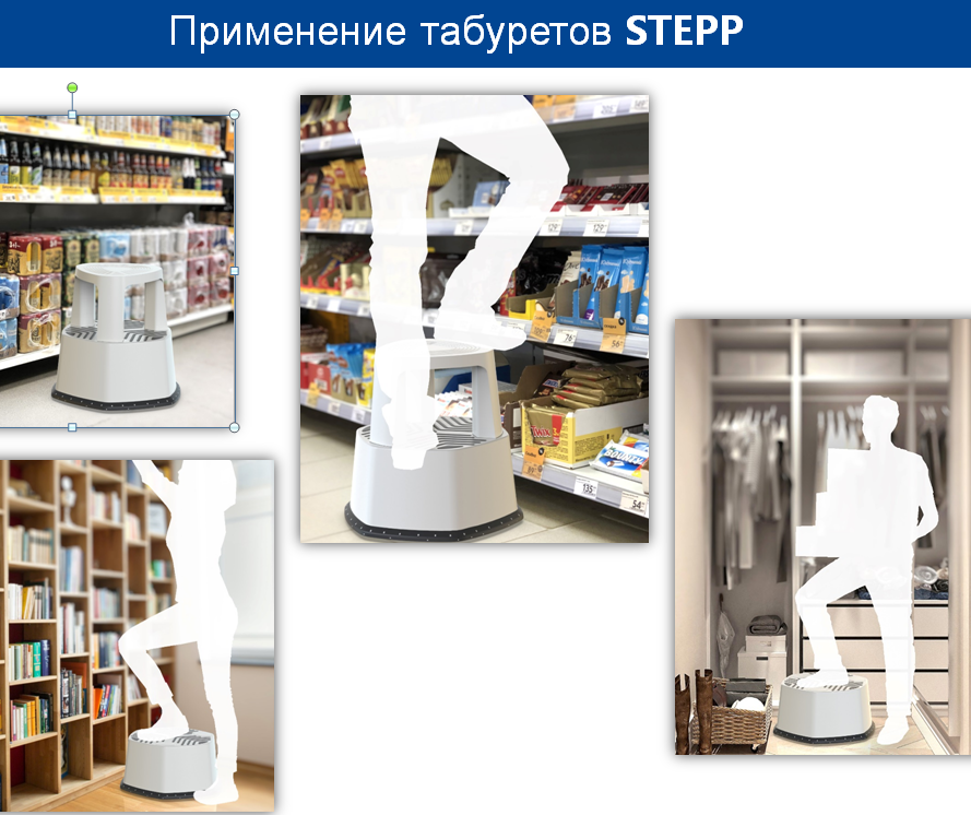 04_Табурет-стремянка STEPP PRO, STEPP MINI