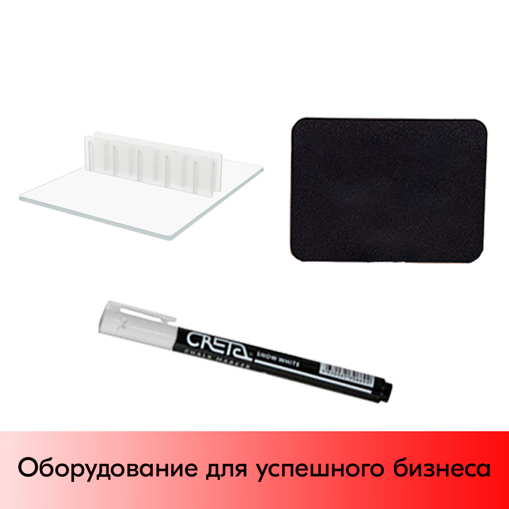 01_Набор держателей ценников CARDFIX 5